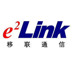 深圳市移聯通信技術有限責任公司與鴻雀信息科技 攜手創新，共繪通信科技新篇章